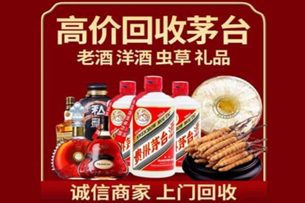 海兴县诚信回收奔富