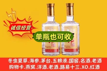 海兴县回收郎酒
