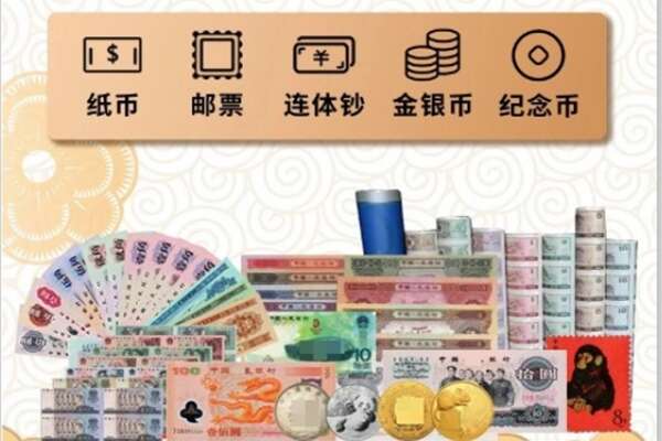 海兴县回收金银币